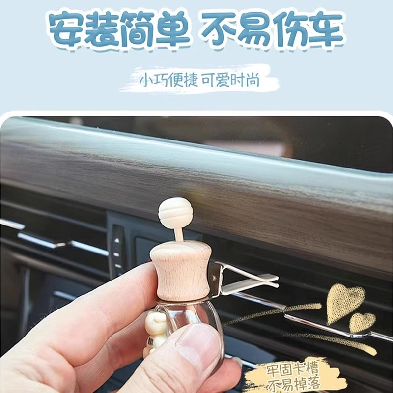 车载香薰汽车香水除异味除臭