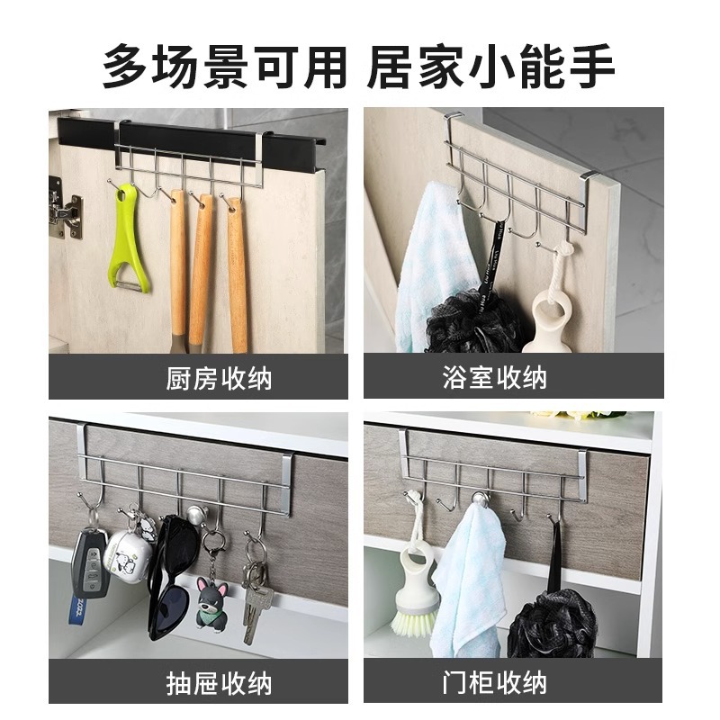 橱柜门后挂钩厨房置物架免打孔不锈钢挂架门背式勺子铲子收纳神器