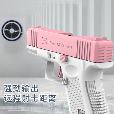 水枪玩具手动连发空挂自动回膛打水仗男女孩呲水大容量