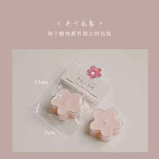 香薰蜡烛无烟淡香助睡眠安神家用卧室持久香氛摆件生日礼物伴手礼