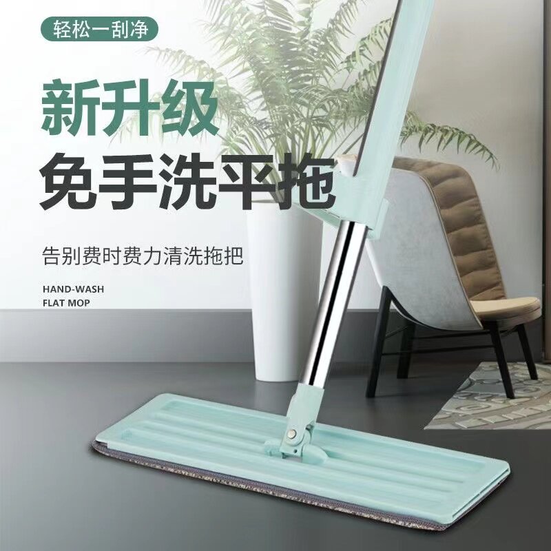 免手洗平板拖把铝合金面板加粗杆