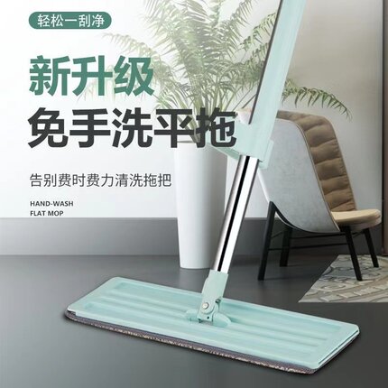 免手洗平板拖把铝合金面板加粗杆刮水家用平板拖把懒人拖把拖布