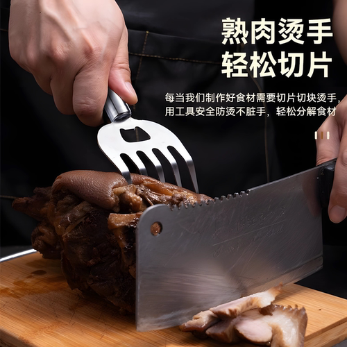 不锈钢熊爪护手神器家用厨房多功能切菜器防烫新手切菜工具实用