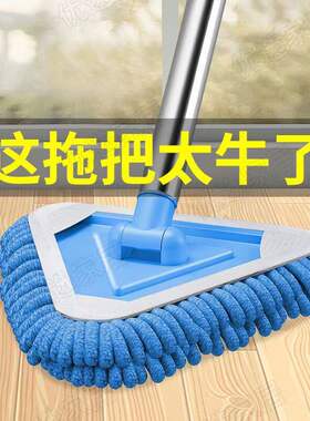 大号加长款多功能无死角清洁