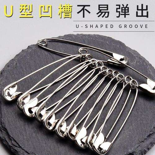 老式大号加粗不锈钢安全扣针吊牌胸花曲别针保险开衫多用途实用工