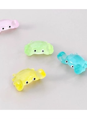 夜光小螃蟹 diy手工配件发饰创意装饰材料仿真摆件抖音对对碰