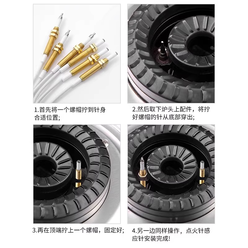 感应燃气灶点火针通用带线铜针嵌入式煤气灶维修打火器配件实用高