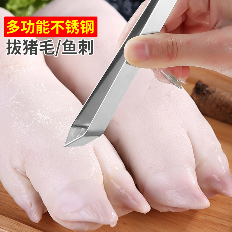 不锈钢猪毛夹鱼骨钳鸡毛鸭毛镊拔毛器厨房多功能胡子拔毛工具