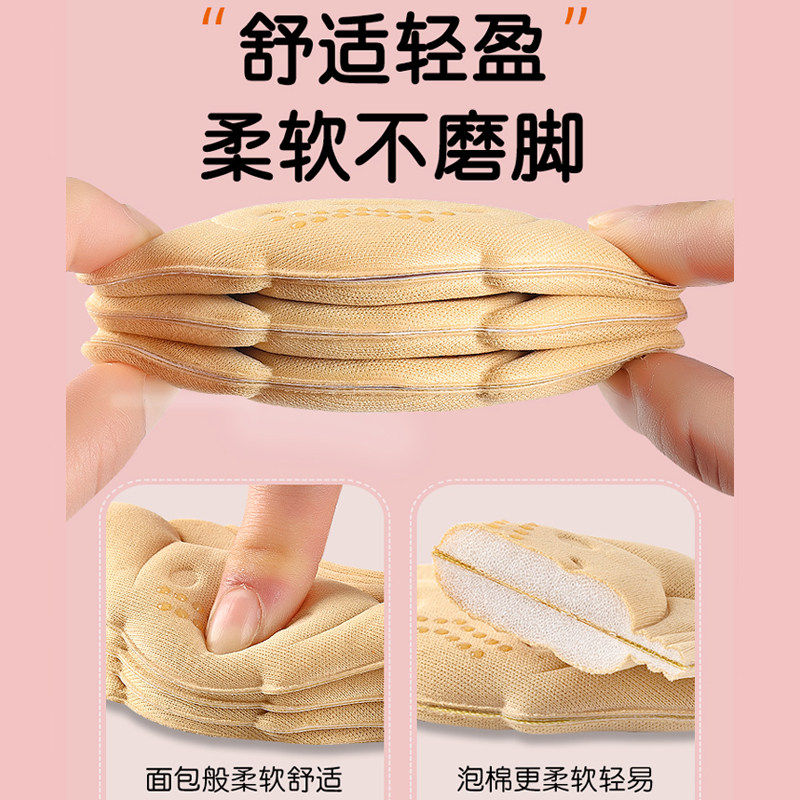 儿童后跟贴宝宝防掉鞋神器半码垫调节鞋码缩码防磨脚贴实用小礼品