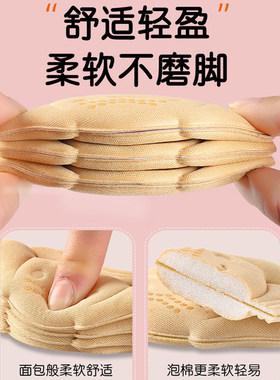 儿童后跟贴宝宝防掉鞋神器半码垫调节鞋码缩码防磨脚贴实用小礼品