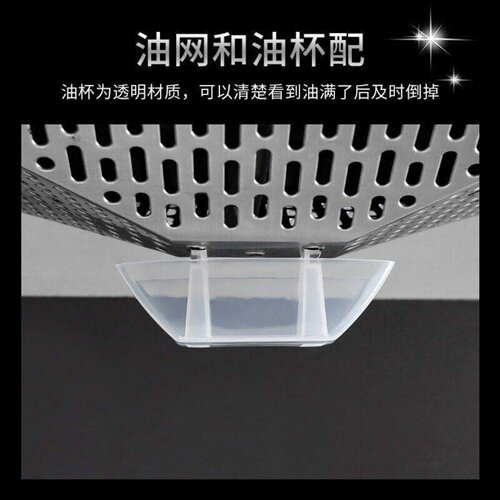 抽油烟机油杯通用方形耐用塑料漏斗油槽配件欧式设计实用接油盒