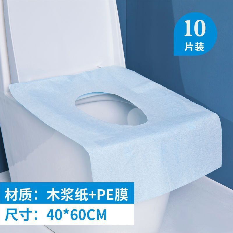 一次性马桶坐垫独立包装便携旅行专用产妇全覆盖坐便套罩厕所贴纸