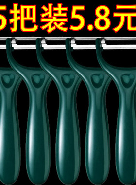 德国不锈钢削皮刀锋利土豆削皮器刮皮刀水果瓜刨刀厨房家用多功能