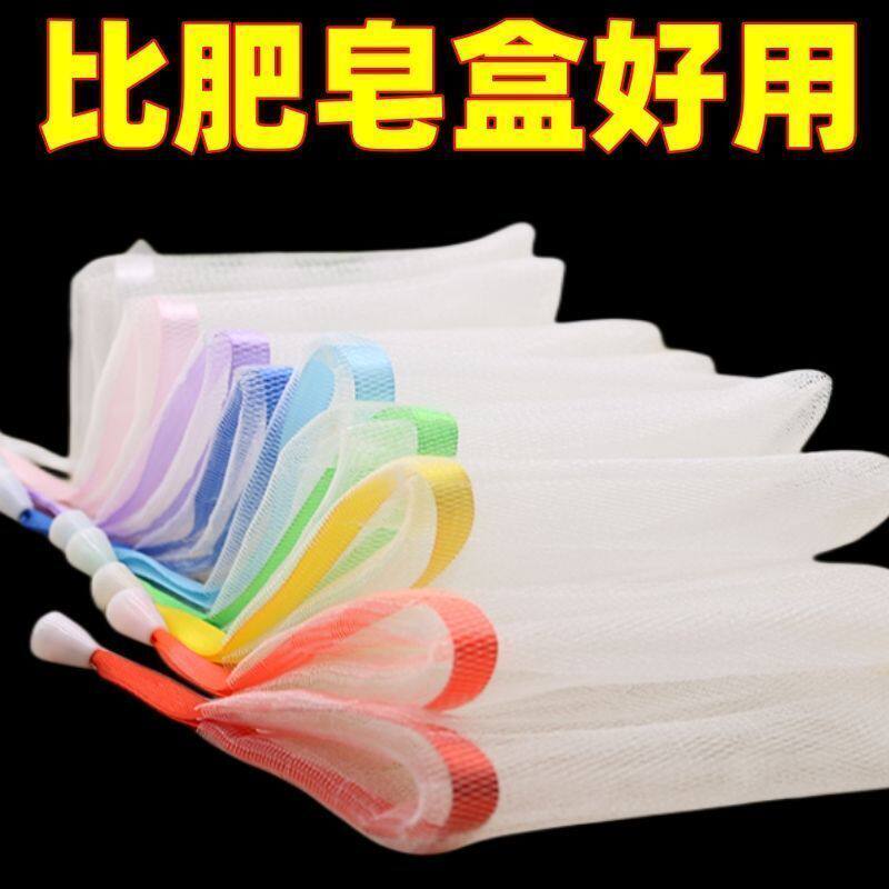 肥皂袋起泡网双层加厚手工打泡洗面奶沐浴露洗脸装香皂收纳网纱袋
