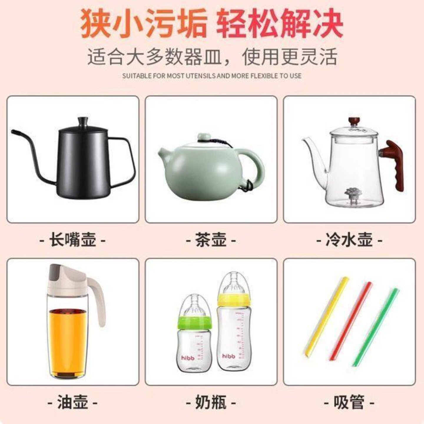 360度细长吸管刷奶嘴海绵奶瓶刷宝宝婴儿用带刷头清洁器实用清