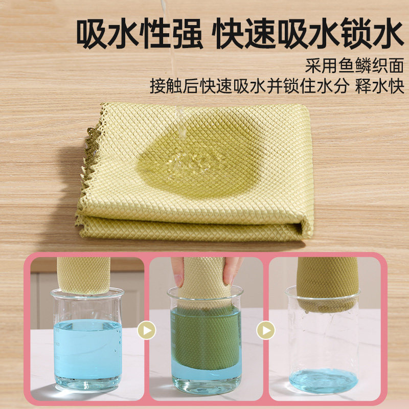 鱼鳞抹布厨房专用吸水洗碗不易留痕擦玻璃清洁神器实用高效