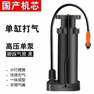 打气筒自行车家用通用便携电动电瓶车汽新型高压充气筒篮球气管子
