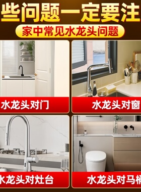 老师推荐青龙牌贴水龙头贴自粘式