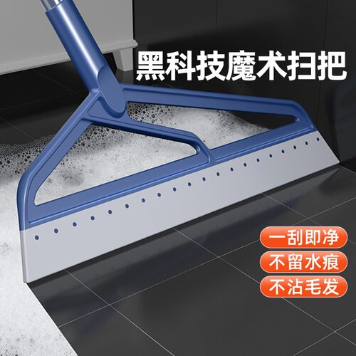魔术扫把扫地刮水器家用