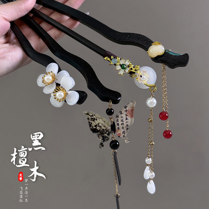 新中式盘发发钗女2024新款高端发簪古风汉服马面裙的配饰簪子头饰