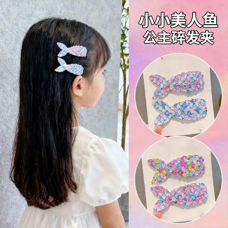 儿童可爱美人鱼亮片刘海发夹bb夹小女孩公主碎发夹儿童后脑勺头饰