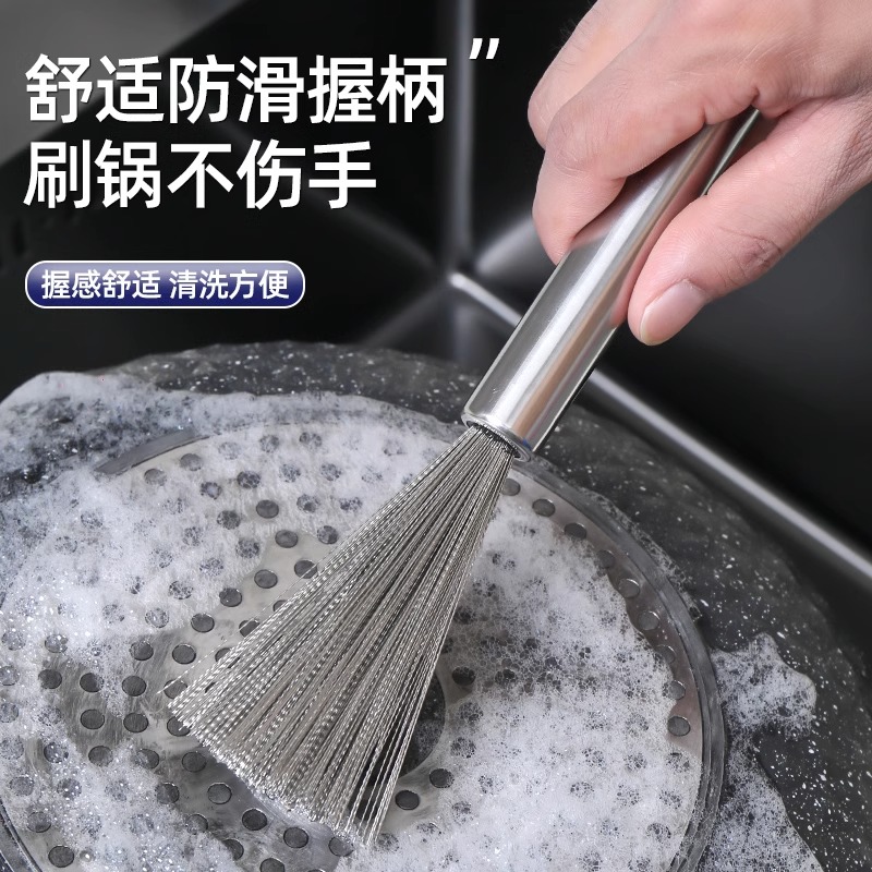 316不锈钢锅刷长柄厨房专用神器不伤锅洗锅钢丝清洁刷子实用好