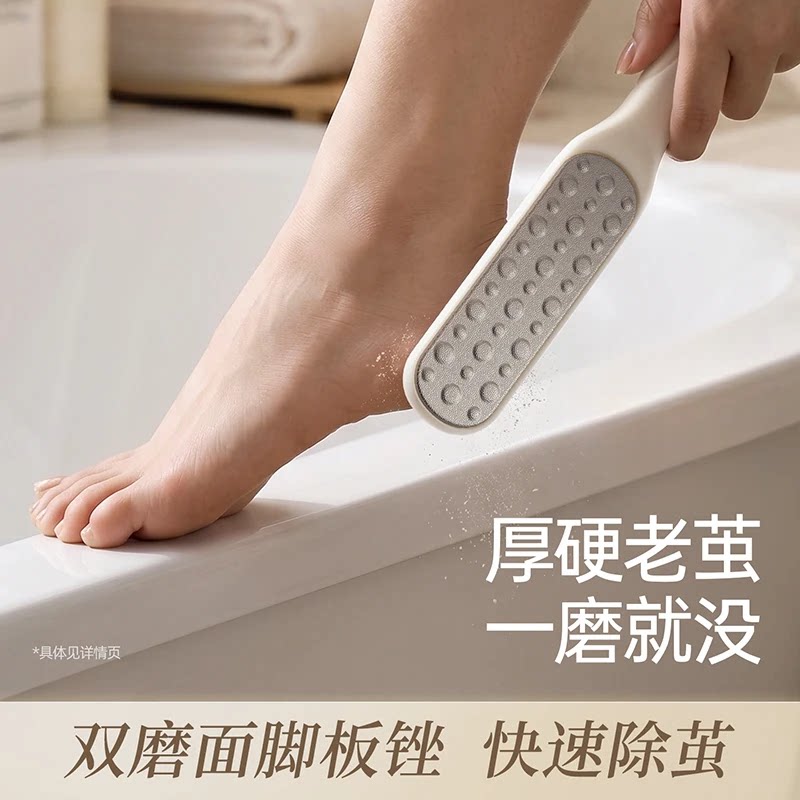修脚神器去死皮老茧家用脚后跟刮脚底磨脚石刀脚皮部打磨器搓脚板