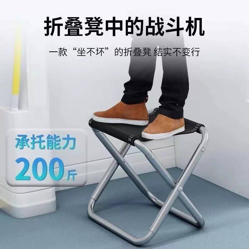 小马扎折叠便携式超轻旅行手包板凳钓鱼凳露营椅手包式折叠凳排队