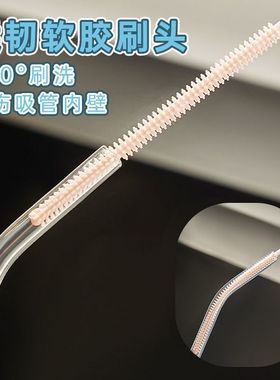 清洁刷加长神器吸管便携长柄硅胶清洁奶瓶细长清洗刷子