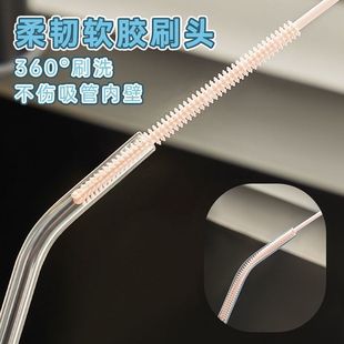 清洁刷加长神器吸管便携长柄硅胶清洁奶瓶细长清洗刷子
