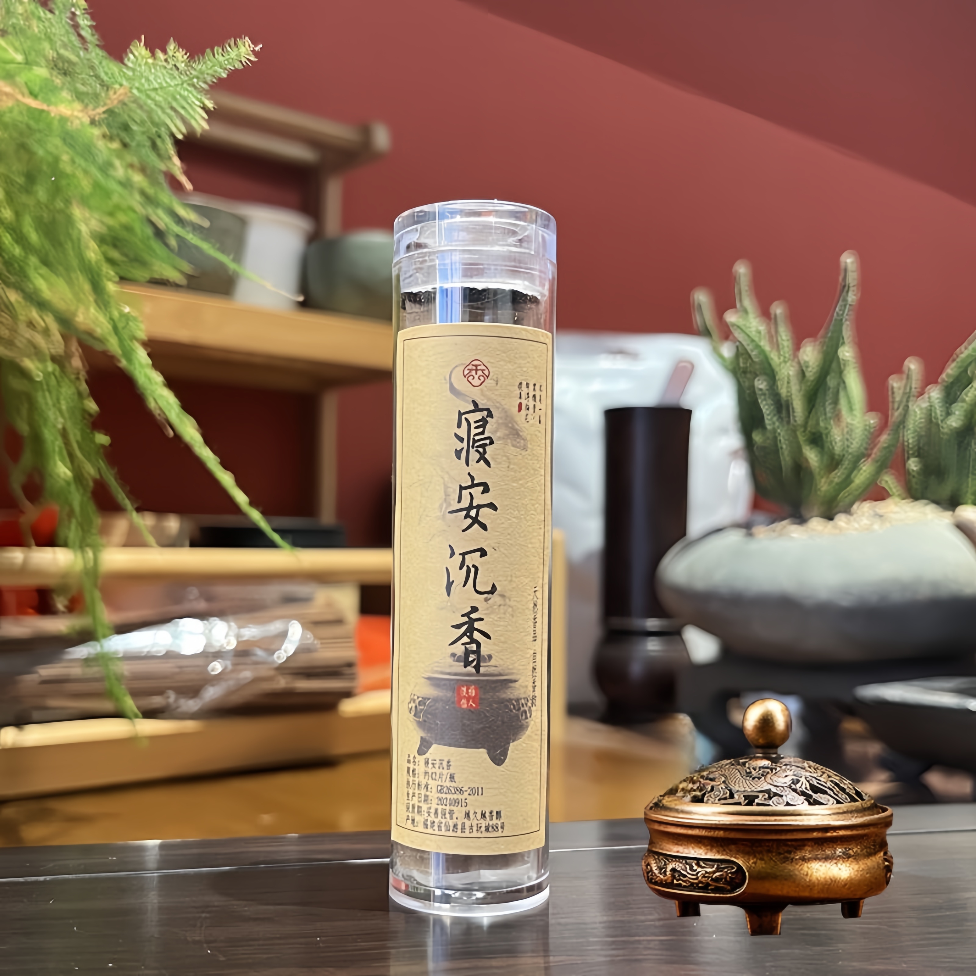 爆款鹅梨帐中香无粘粉祥云沉香盘香小香炉家用助眠室内持久熏香