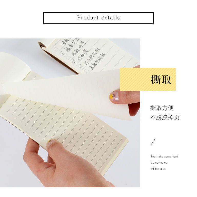 便签本小本子可撕随身携带网格方格清单创意牛皮纸todo计划本