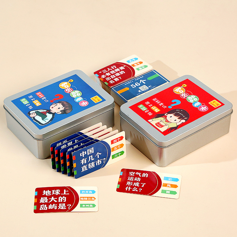 知识能量卡160张百科常识趣味选答图文音频详解认知游戏卡专题