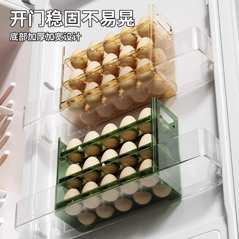 食品级保鲜盒鸡蛋收纳架可翻转厨房冰箱侧门鸡蛋盒实用收纳工具