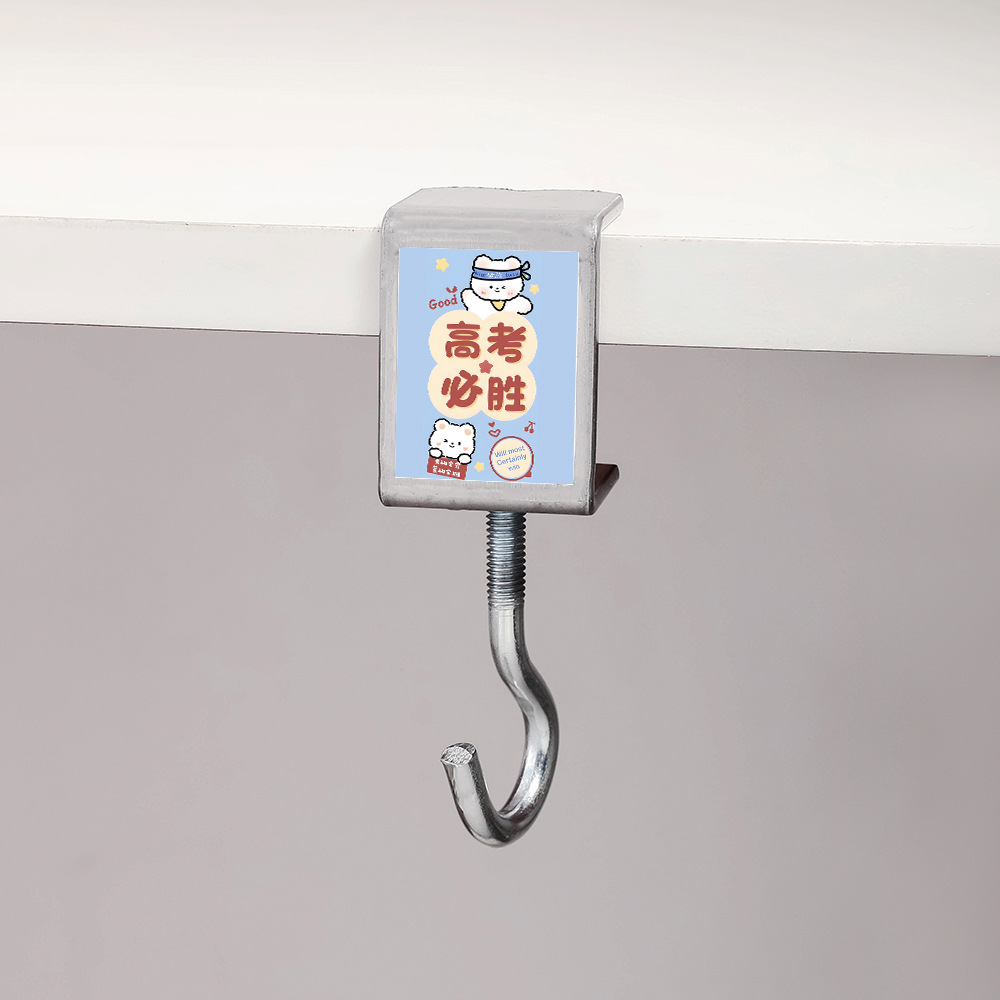 学生书包挂钩课桌侧边钩宿舍桌面便携收纳可调节移动挂神器