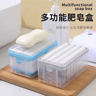 肥皂盒肥皂盒盒手皂起泡免沥水多功能刷子盒收纳盒家用香皂洗衣搓