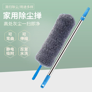 打扫灰尘屋顶高处缝隙清洁除尘掸