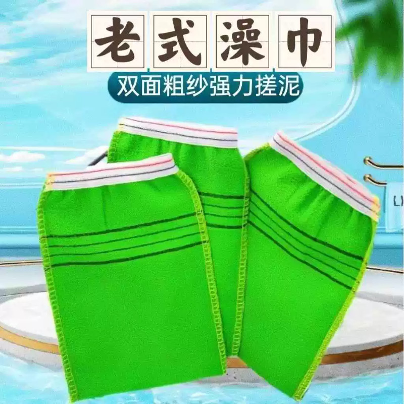 搓澡巾强力去污搓泥粗砂双面洗澡巾下灰男女手套沐浴澡堂搓泥图片