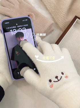 韩国ins少女心可爱触屏笑脸五指手套保暖加绒加厚学生防寒骑行用