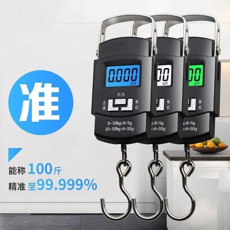 手提电子秤高精度精准电子称手提秤弹簧秤家用便携式小型称重器钩