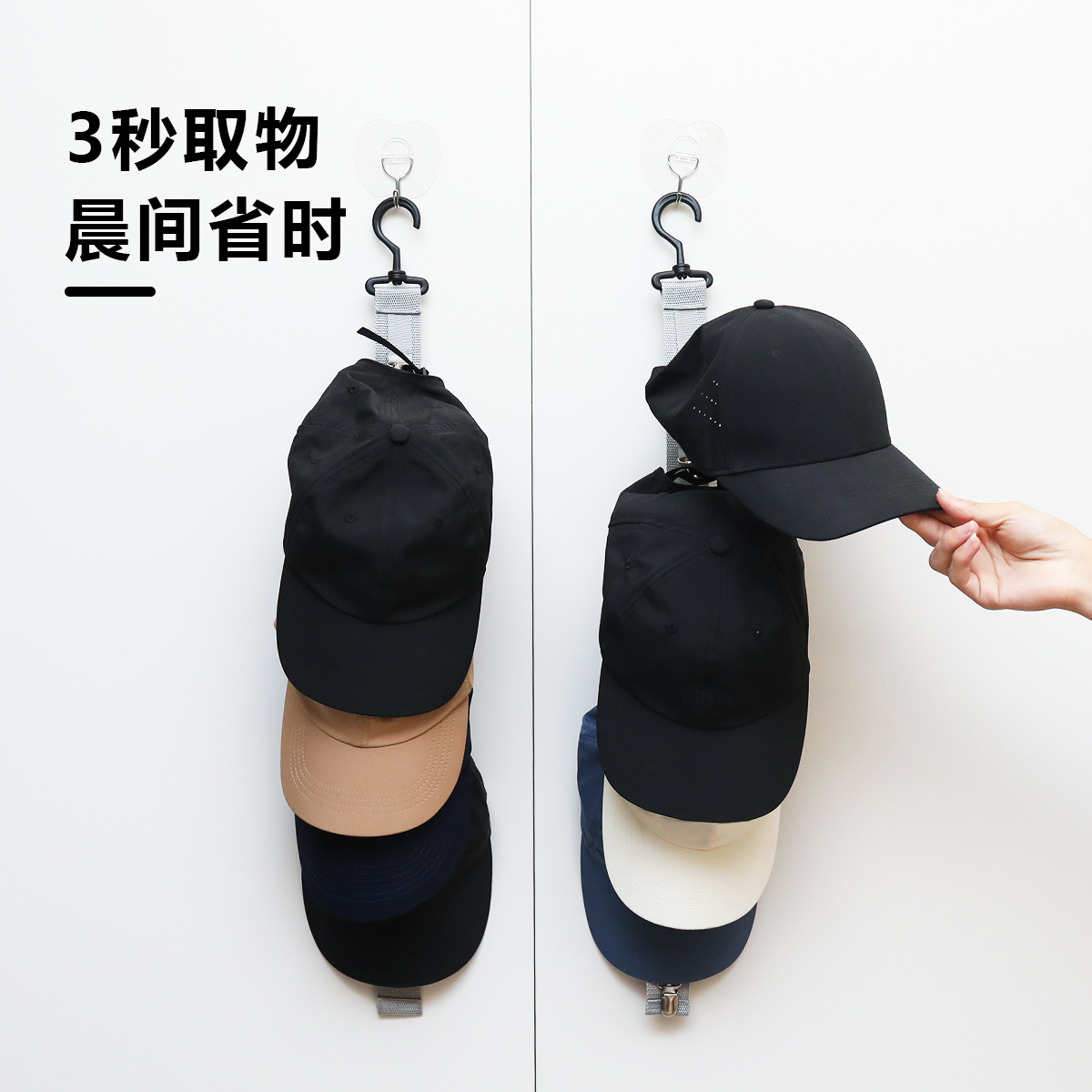 帽子收纳架挂门后衣柜