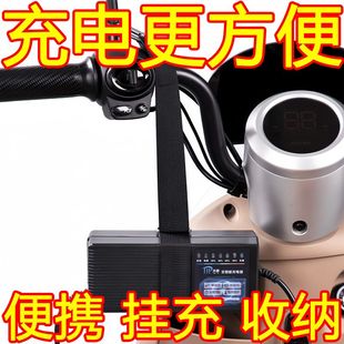 电动车充电器挂钩电瓶车固定架防掉排插收纳实用小配件前置魔术贴