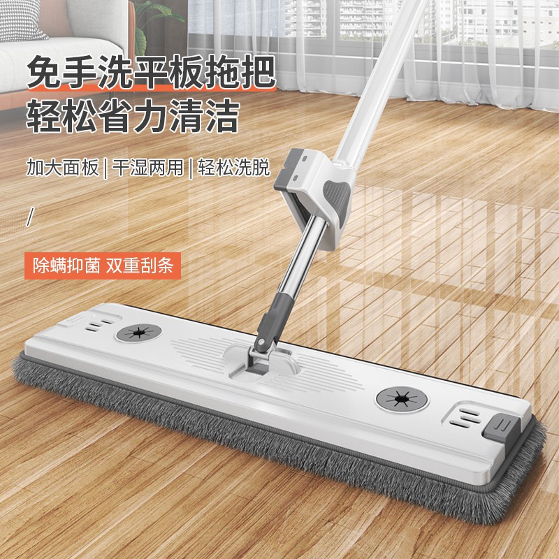 不锈钢平板拖把一拖净