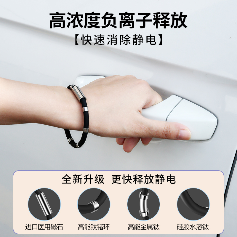 防静电手环人体静电消除器抗静电神器释放去除男女冬季手链实用