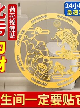 荷花鲤鱼净秽图好运连连