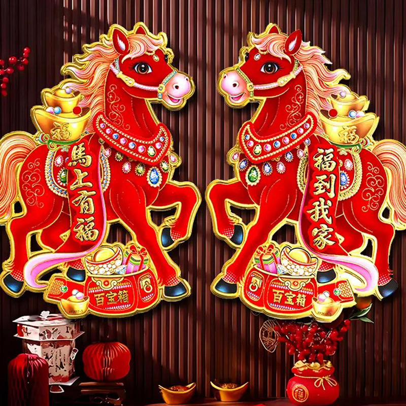 2026马年立体植绒福字门贴