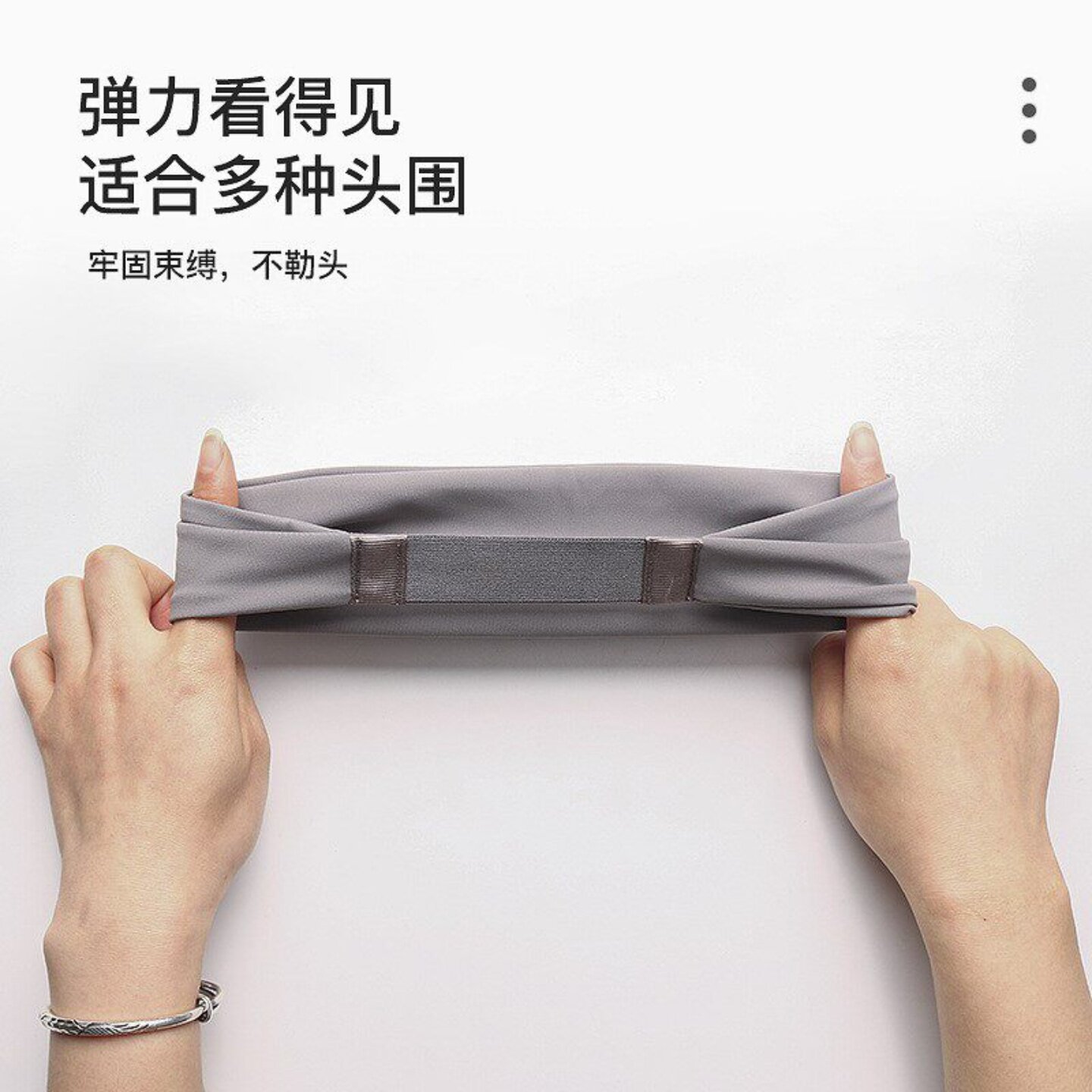 运动发带男士吸汗跑步头带宽健身防汗导汗篮球头巾止汗额头佩戴