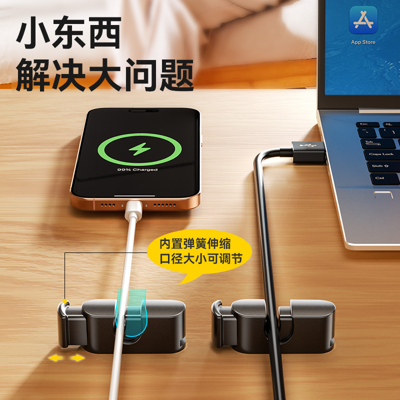 弹簧理线器桌面充电线绕线器电线收纳固线器免打孔整理神器实用