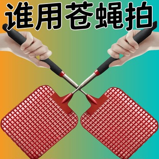 防蚊苍蝇拍家用可伸缩蚊子大号长柄创意蚊拍子打不烂耐用苍蝇神器