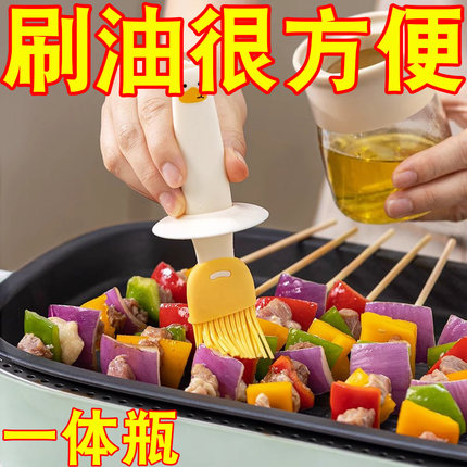 油刷家用耐高温油瓶一体玻璃食品级厨房烙饼烘焙烧烤硅胶刷子油刷